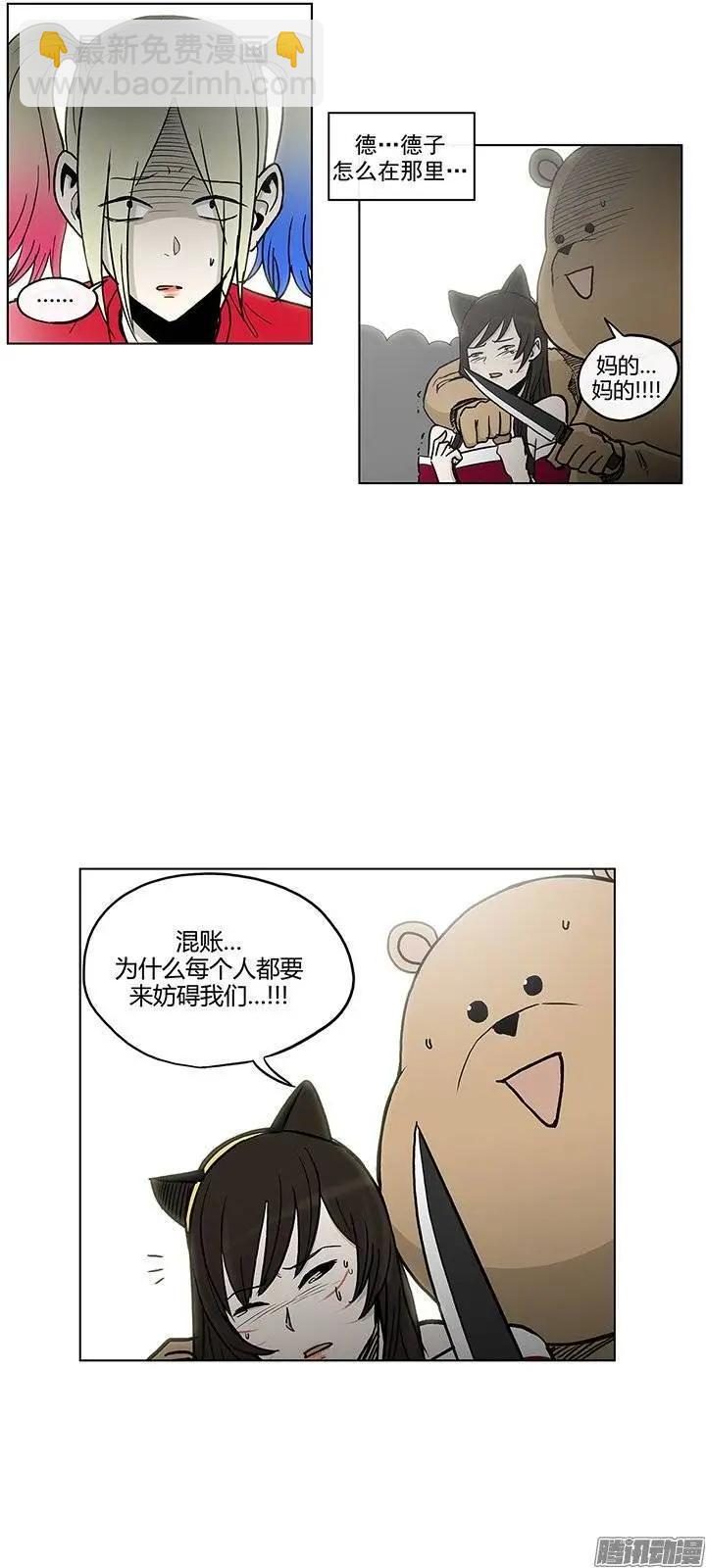 第114集 不是冤家不聚头-第115话