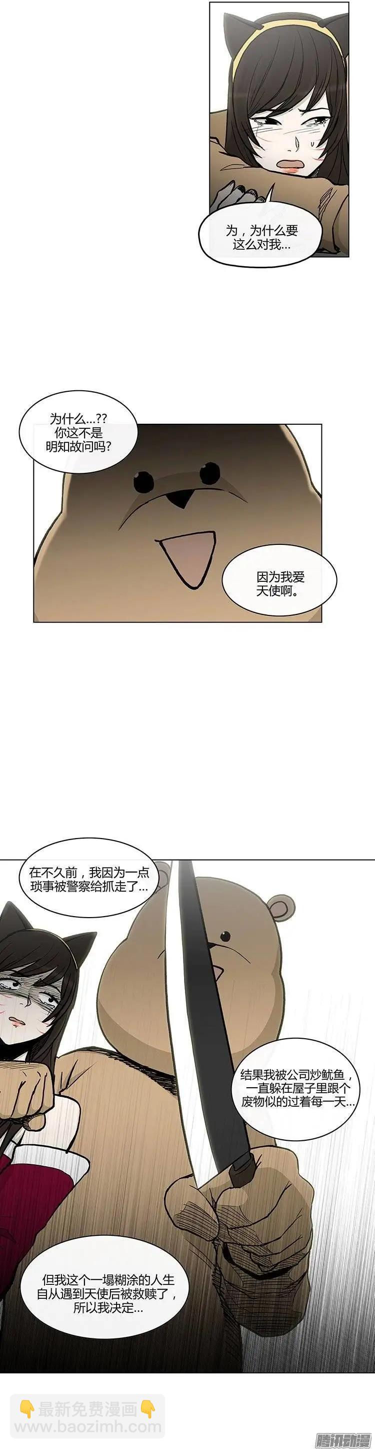 第114集 不是冤家不聚头-第115话