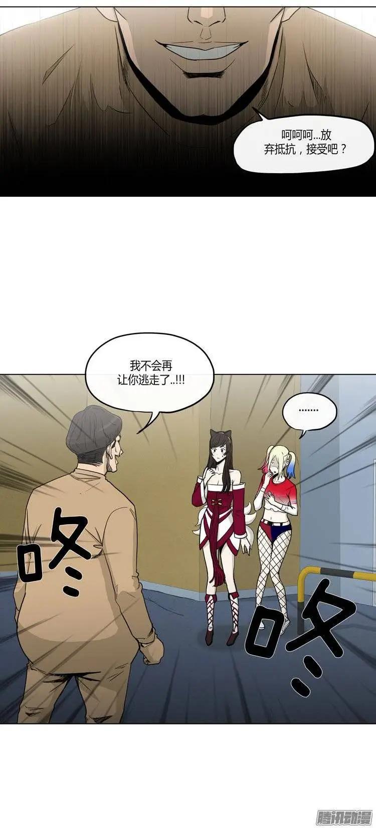 第116集 再相信你一次-第117话