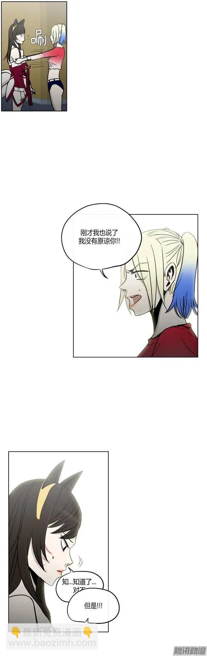 第116集 再相信你一次-第117话