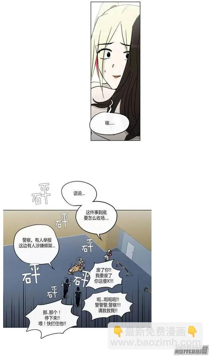 第116集 再相信你一次-第117话
