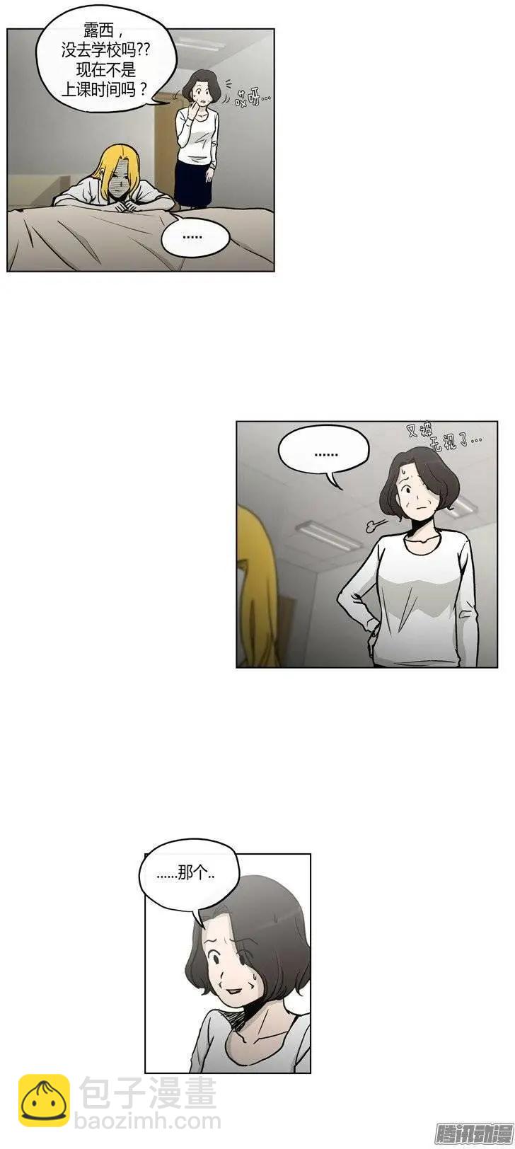 第116集 再相信你一次-第117话