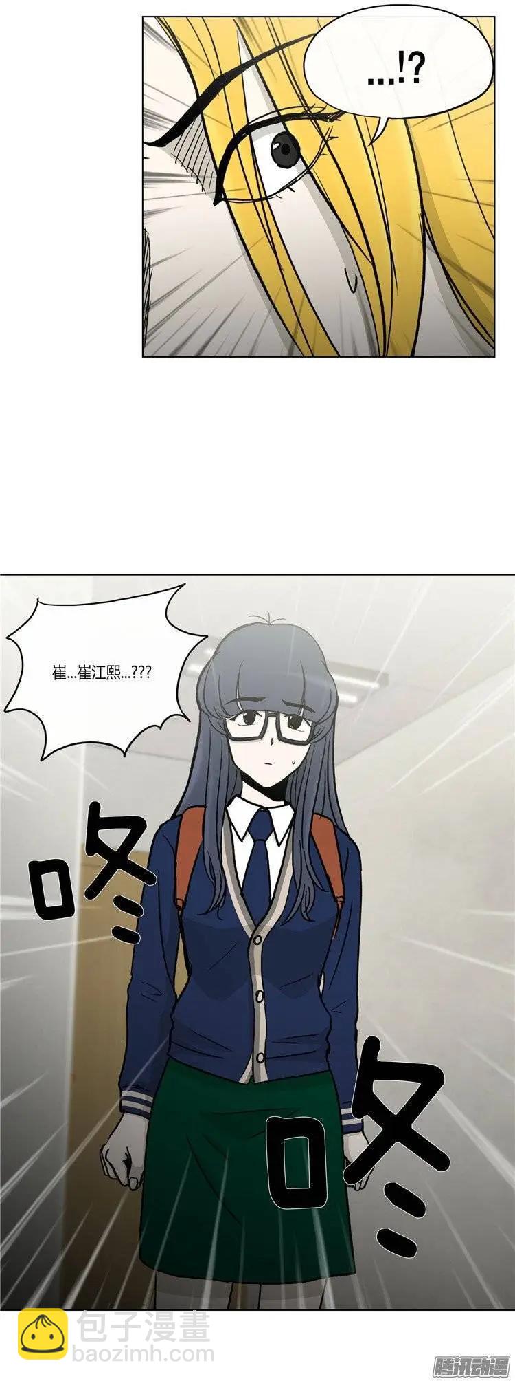 第116集 再相信你一次-第117话