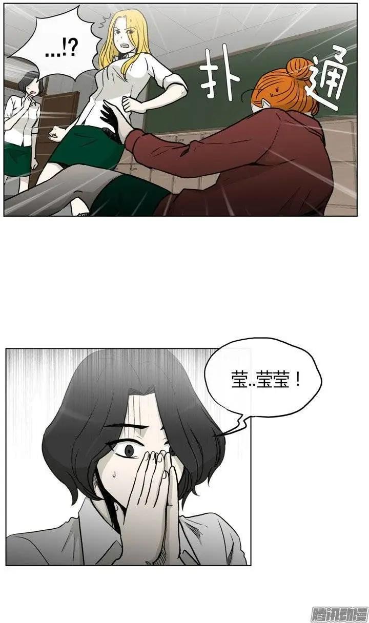 第118集 露西的转变-第119话
