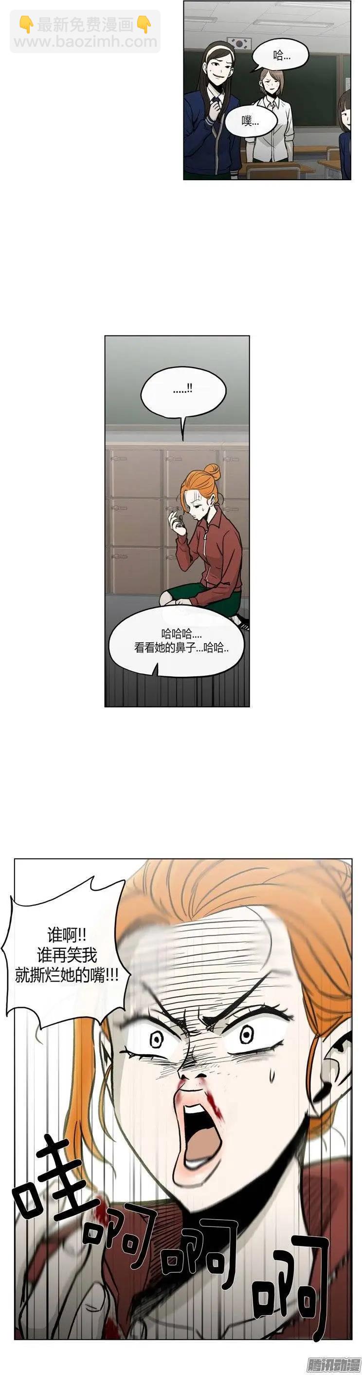 第118集 露西的转变-第119话