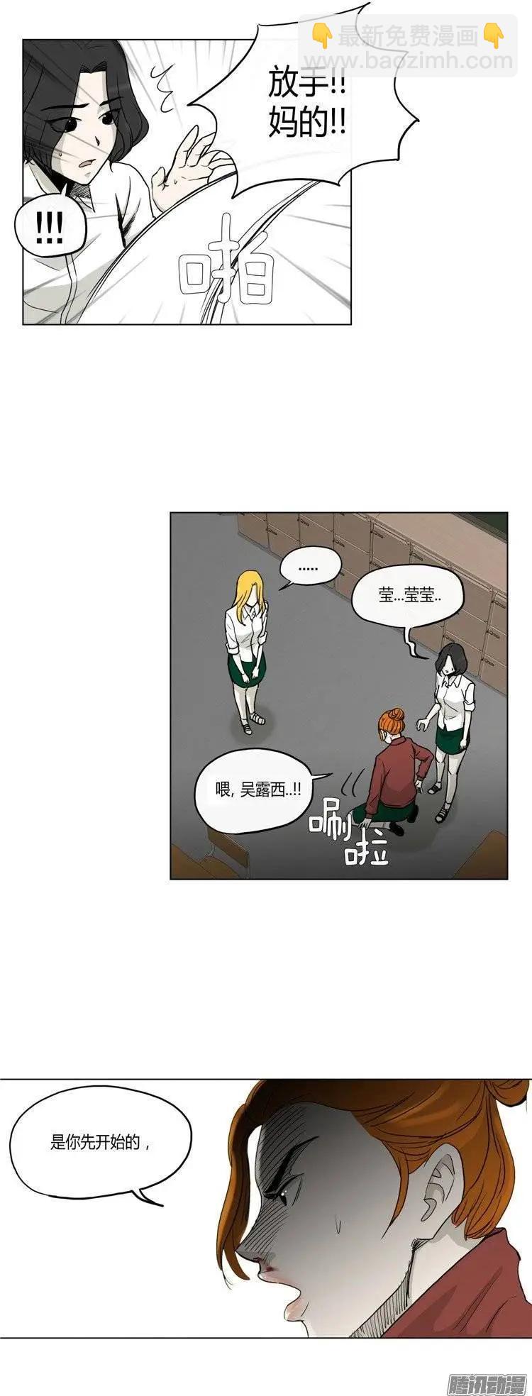 第118集 露西的转变-第119话