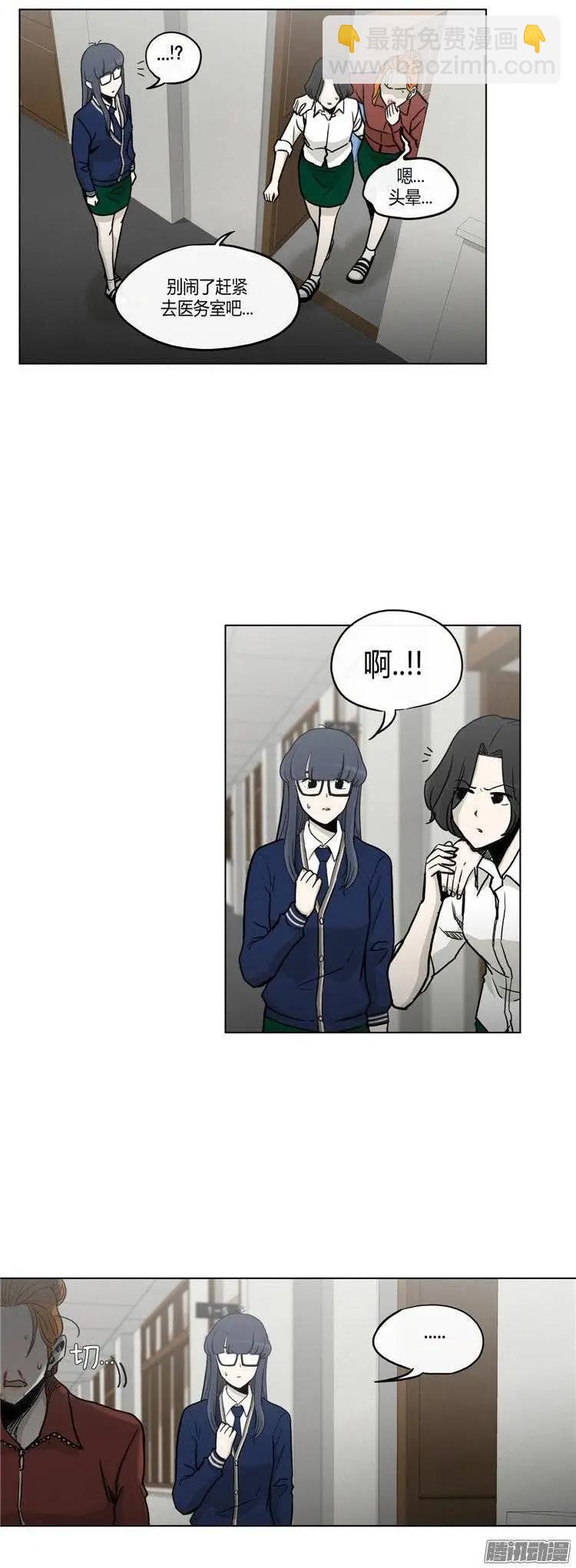 第118集 露西的转变-第119话