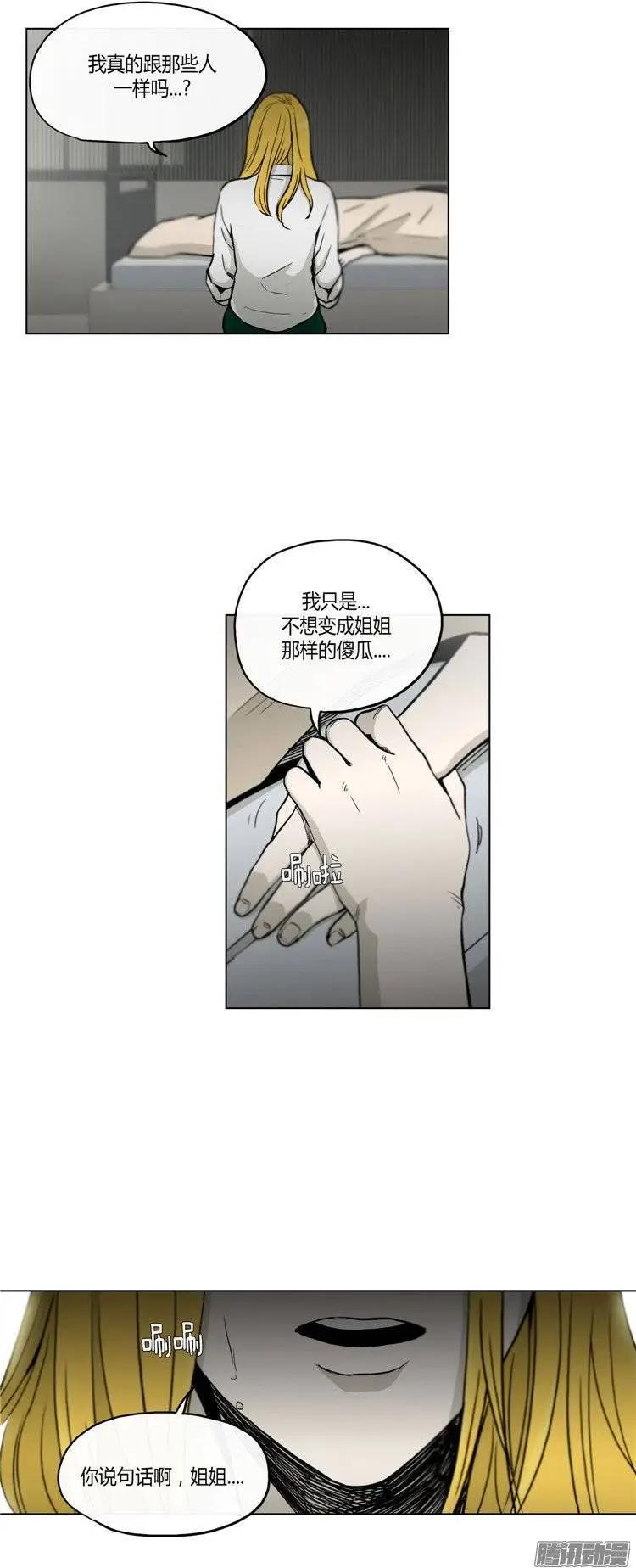 第118集 露西的转变-第119话