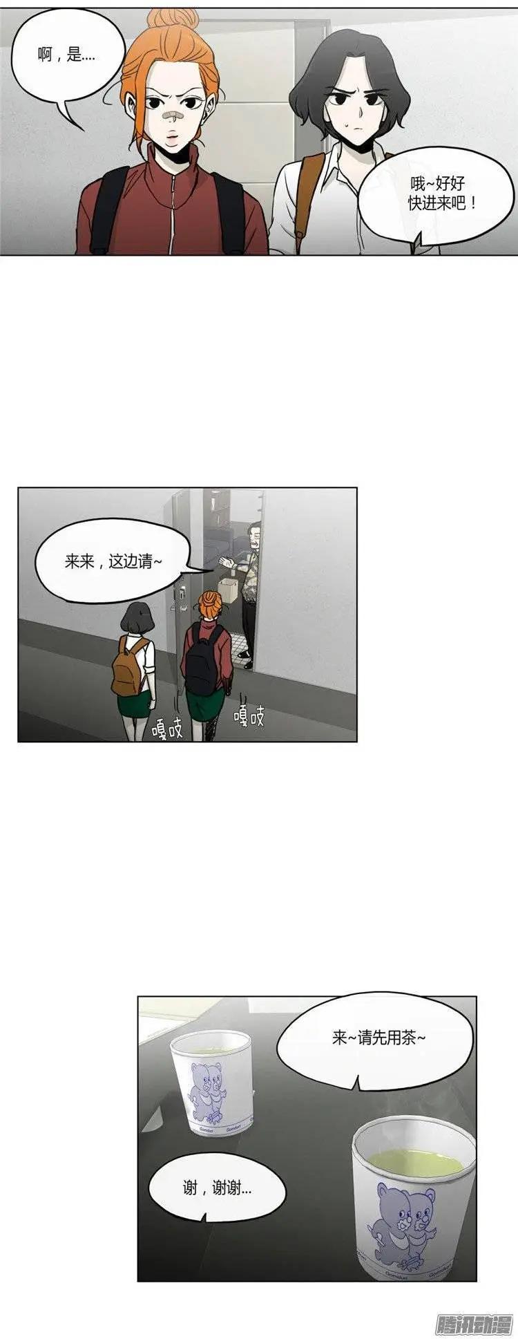 第120集 修理背叛者计划-第121话