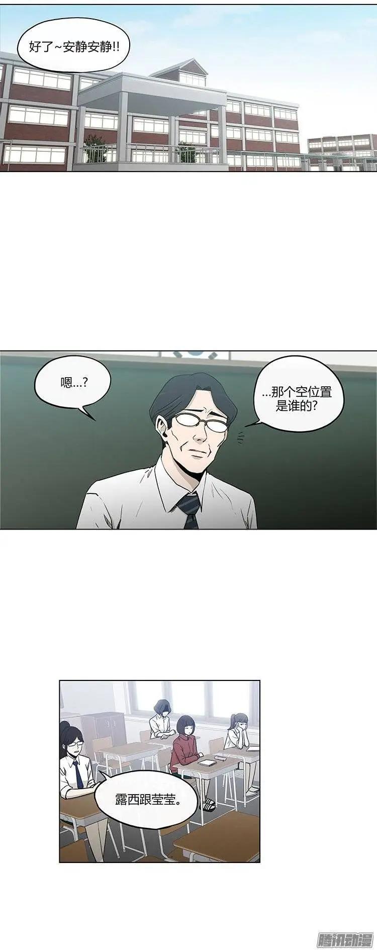 第122集 报仇-第123话