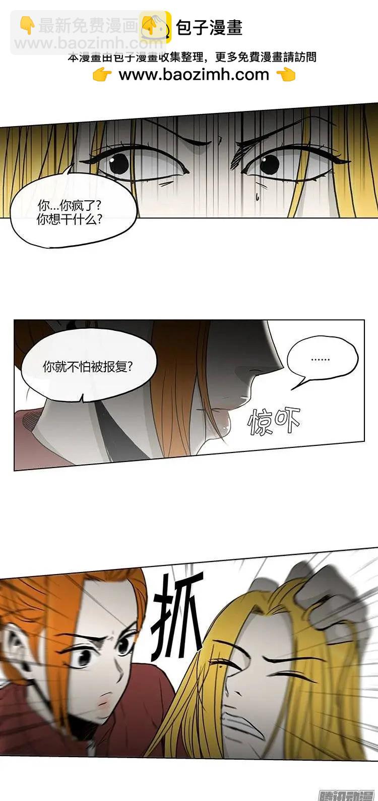 第122集 报仇-第123话