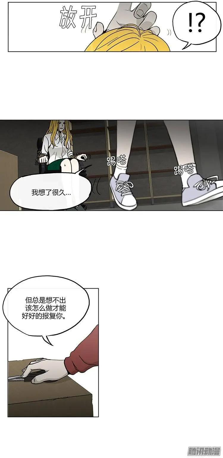 第122集 报仇-第123话