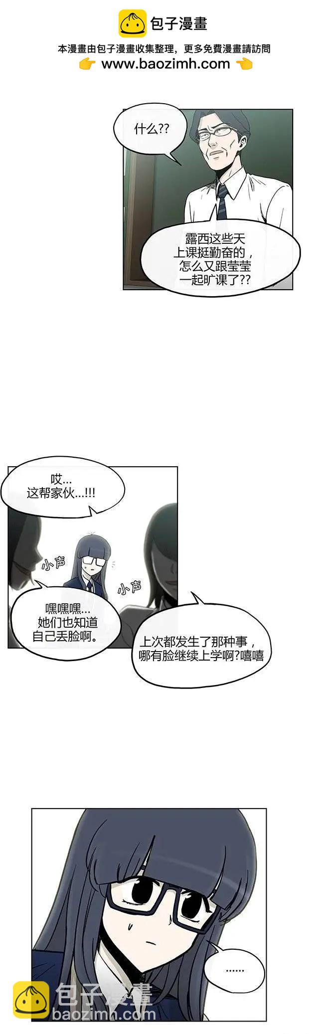第122集 报仇-第123话