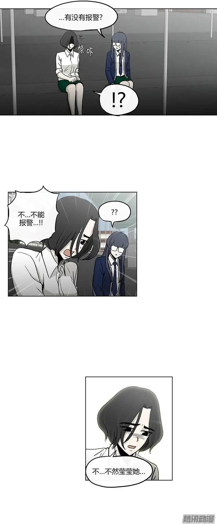 第122集 报仇-第123话