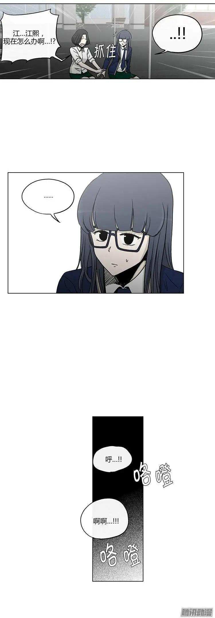 第122集 报仇-第123话