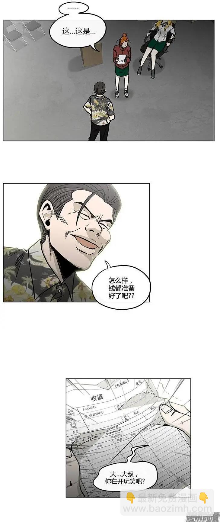 第124集 我是她们的哥哥-第125话