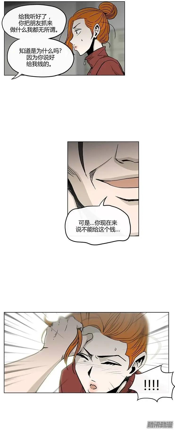 第124集 我是她们的哥哥-第125话