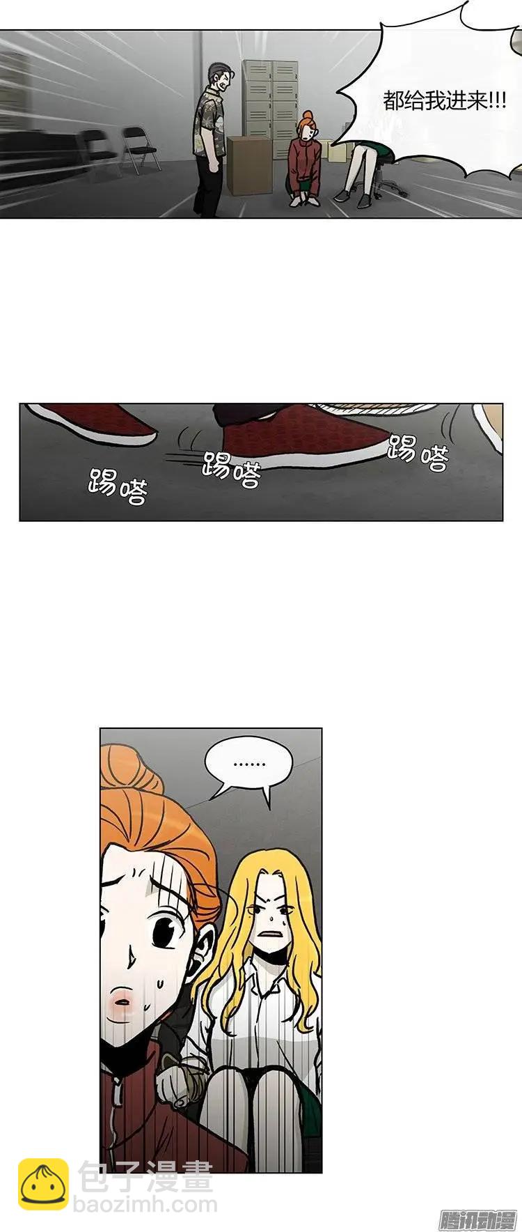 第124集 我是她们的哥哥-第125话