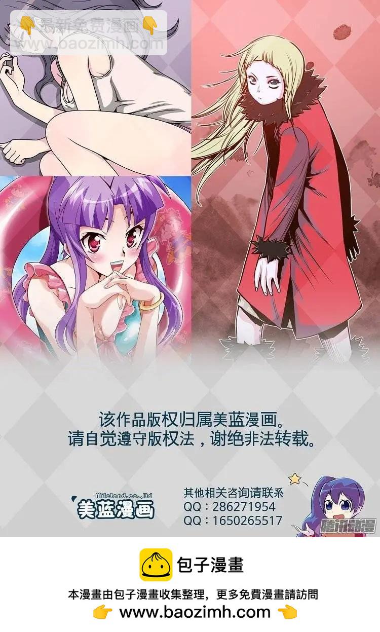 第124集 我是她们的哥哥-第125话