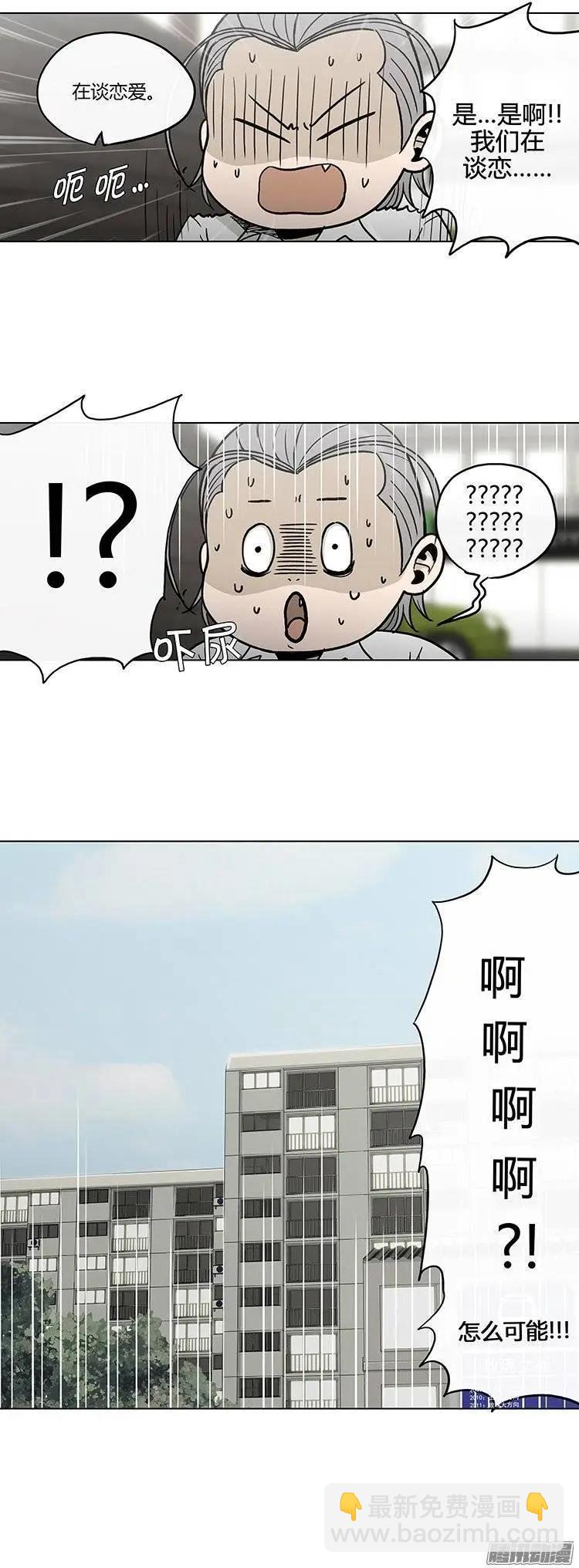 第124集 我是她们的哥哥-第125话