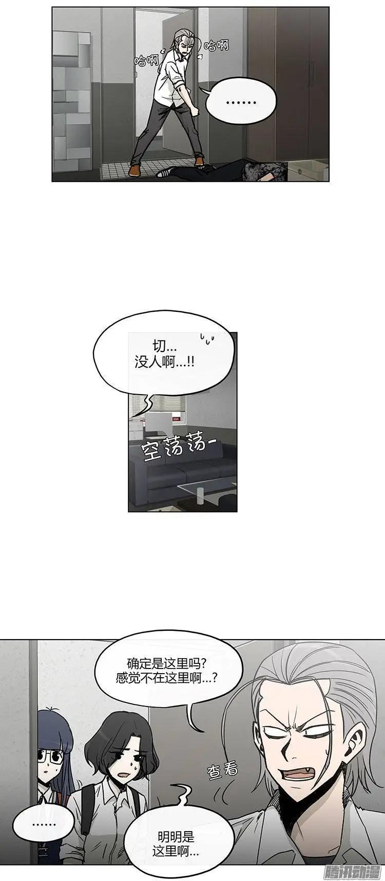 第124集 我是她们的哥哥-第125话