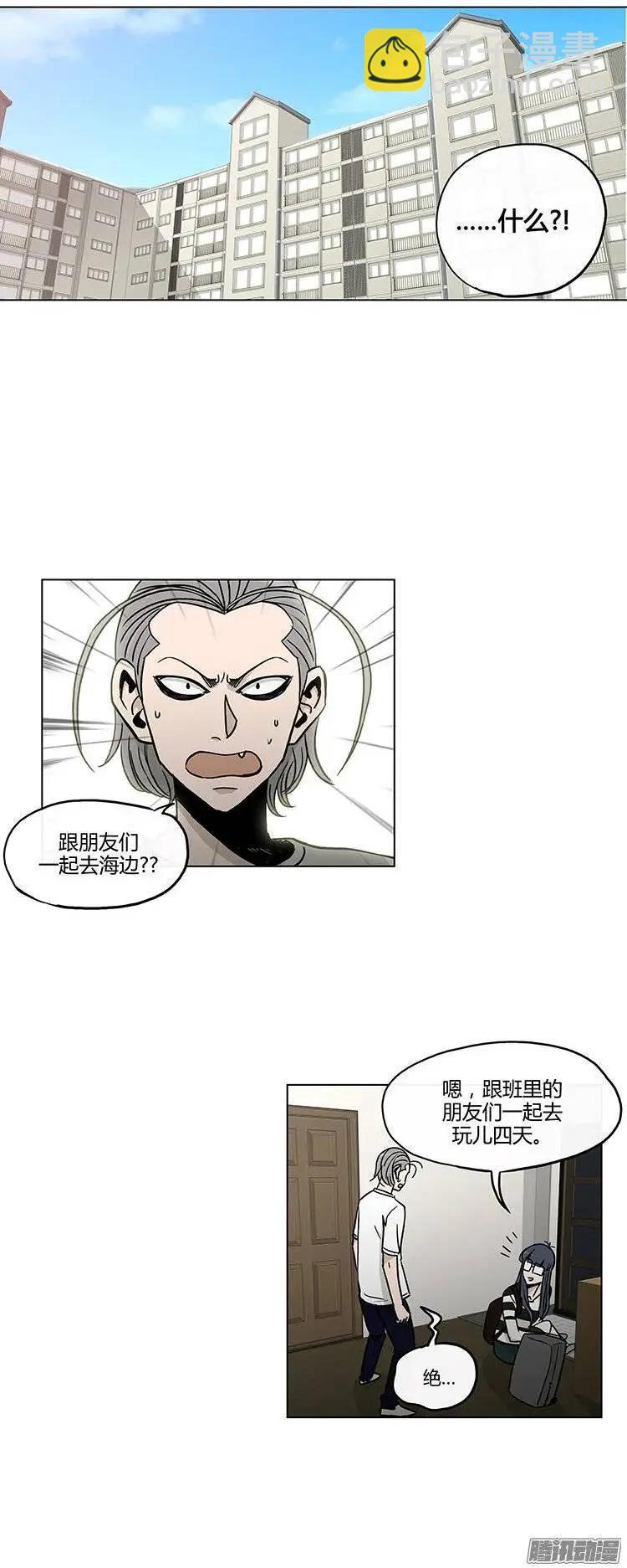 第127集 大结局-第127话