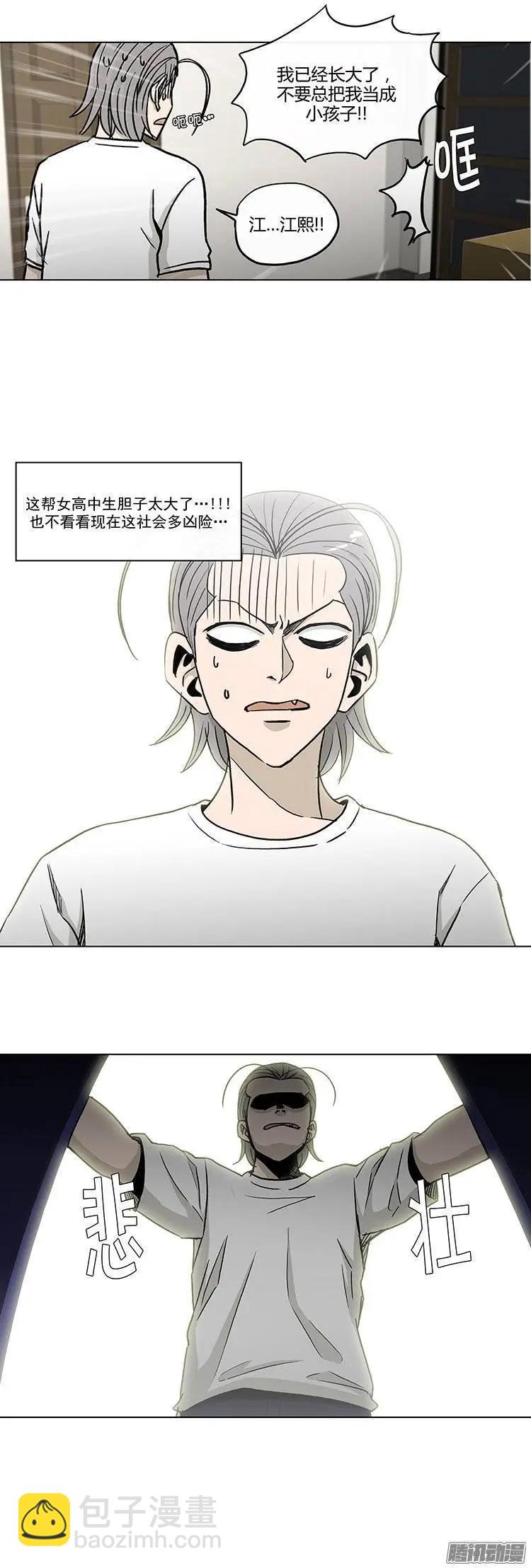 第127集 大结局-第127话