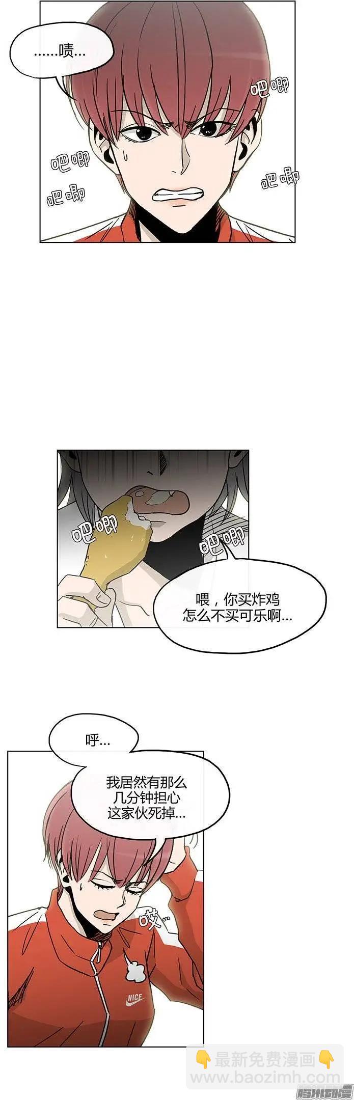 第127集 大结局-第127话
