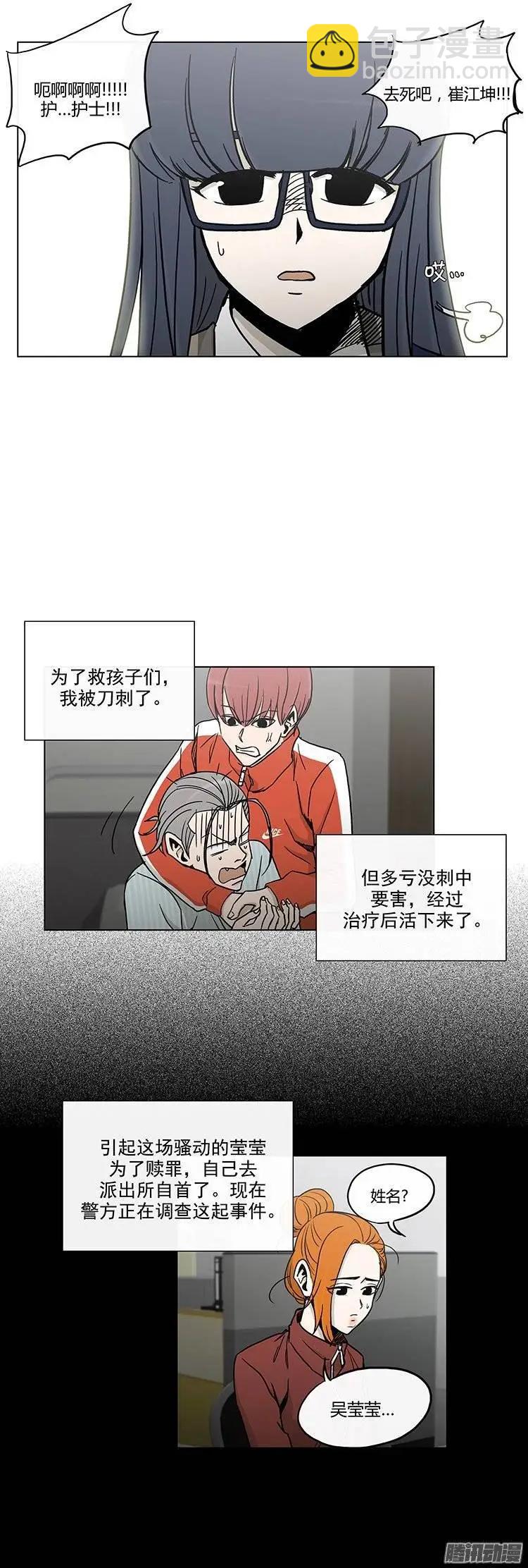 第127集 大结局-第127话