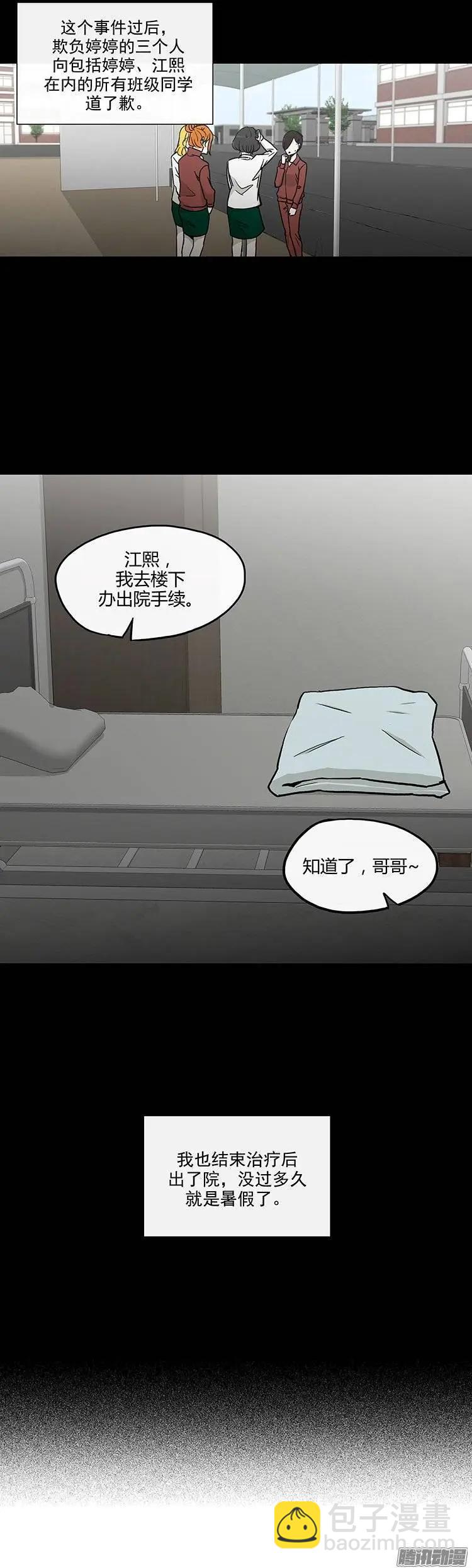 第127集 大结局-第127话