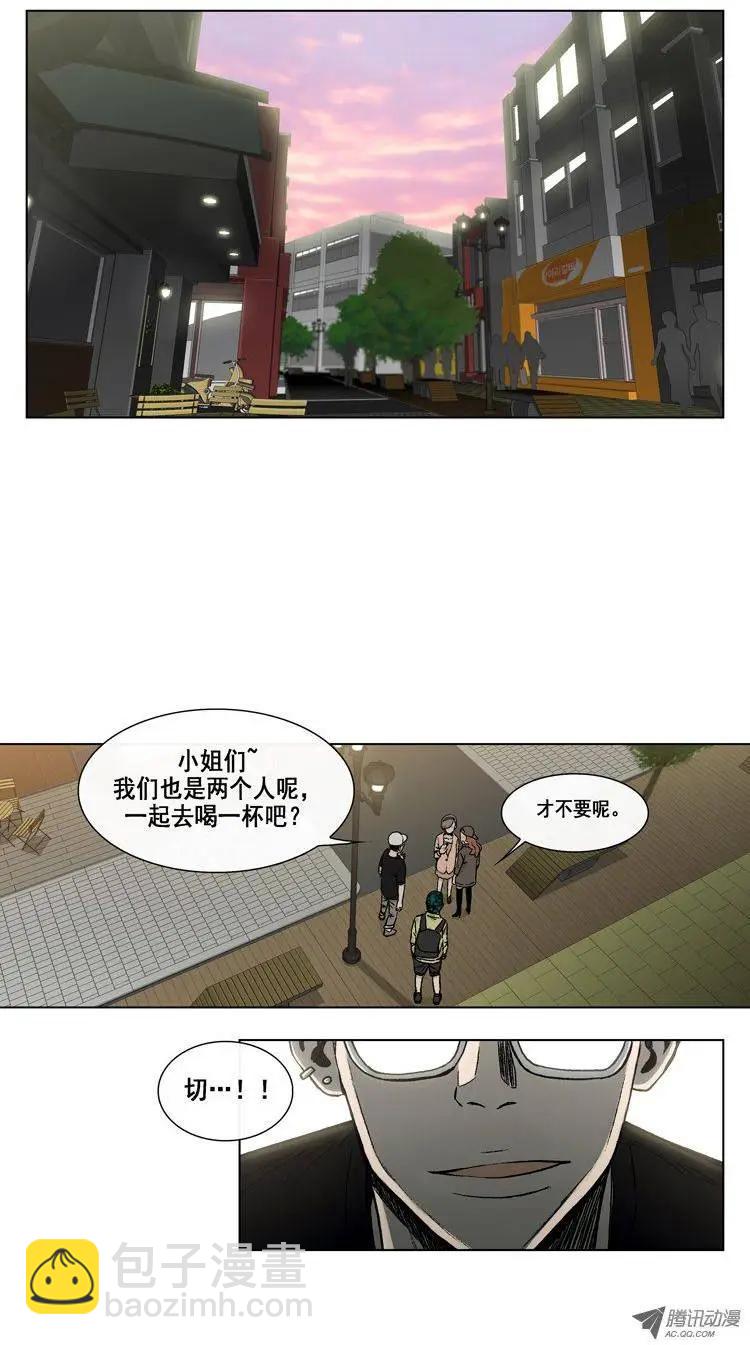 第11集 伪娘变身-第13话
