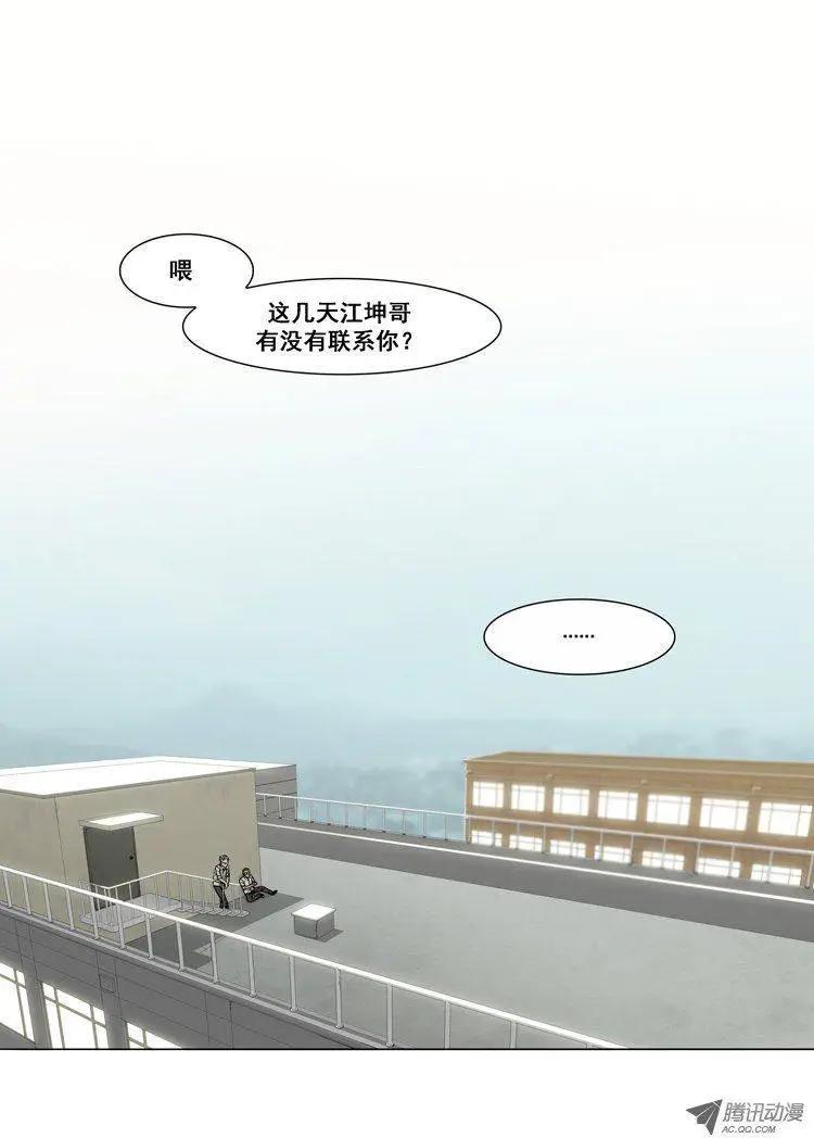 第17集 奴隶合同书（上）-第19话