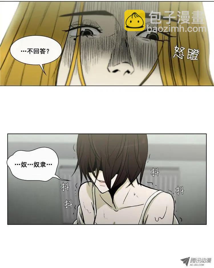 第17集 奴隶合同书（上）-第19话