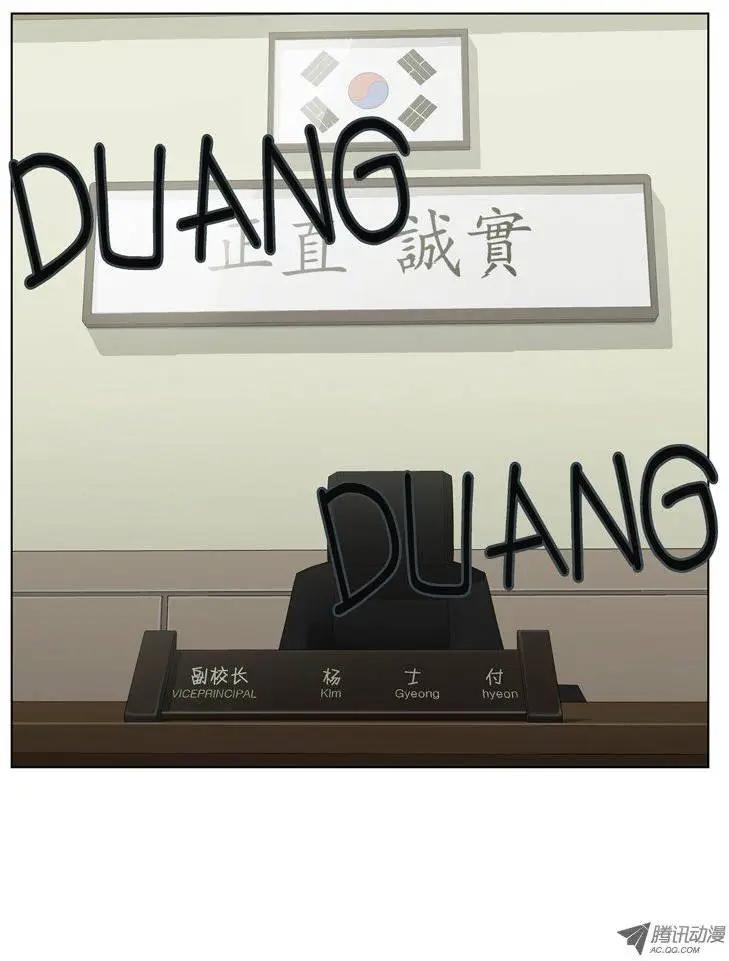 第19集 抓到把柄（上）-第21话