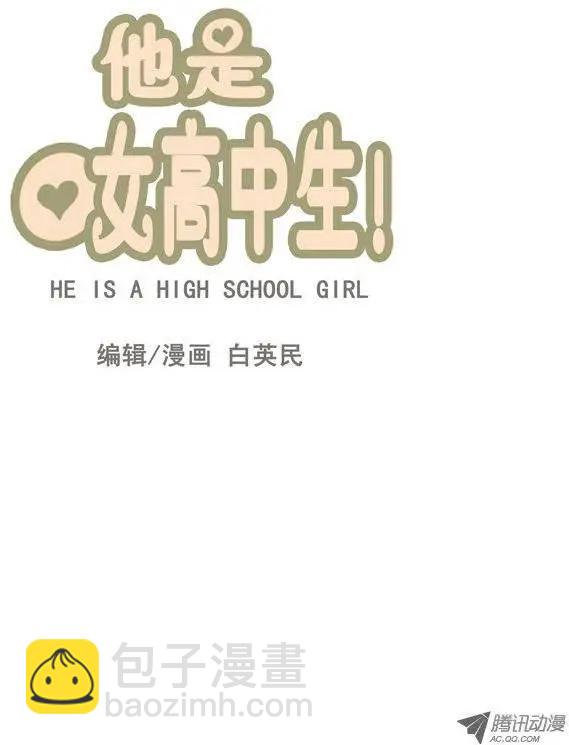 第19集 抓到把柄（上）-第21话