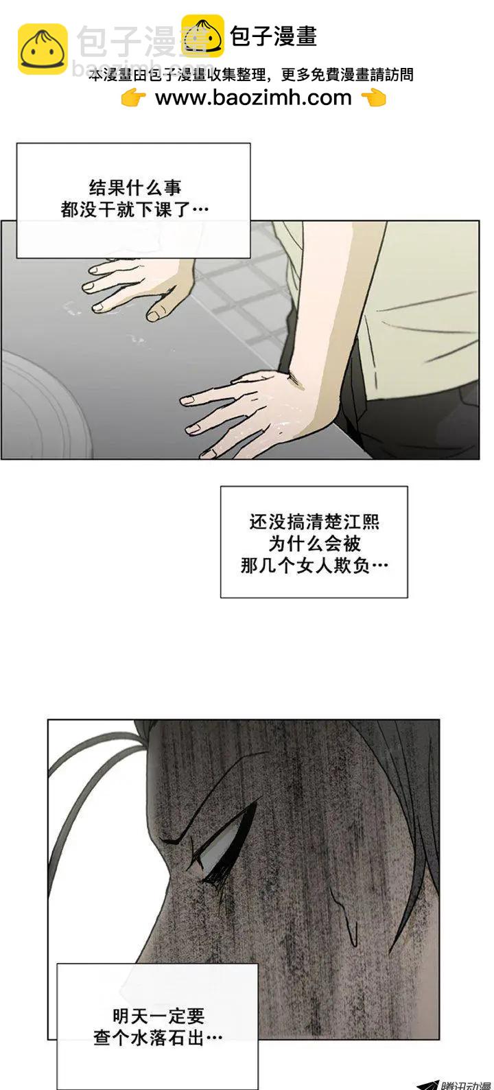 第23集 一定查个水落石出-第25话