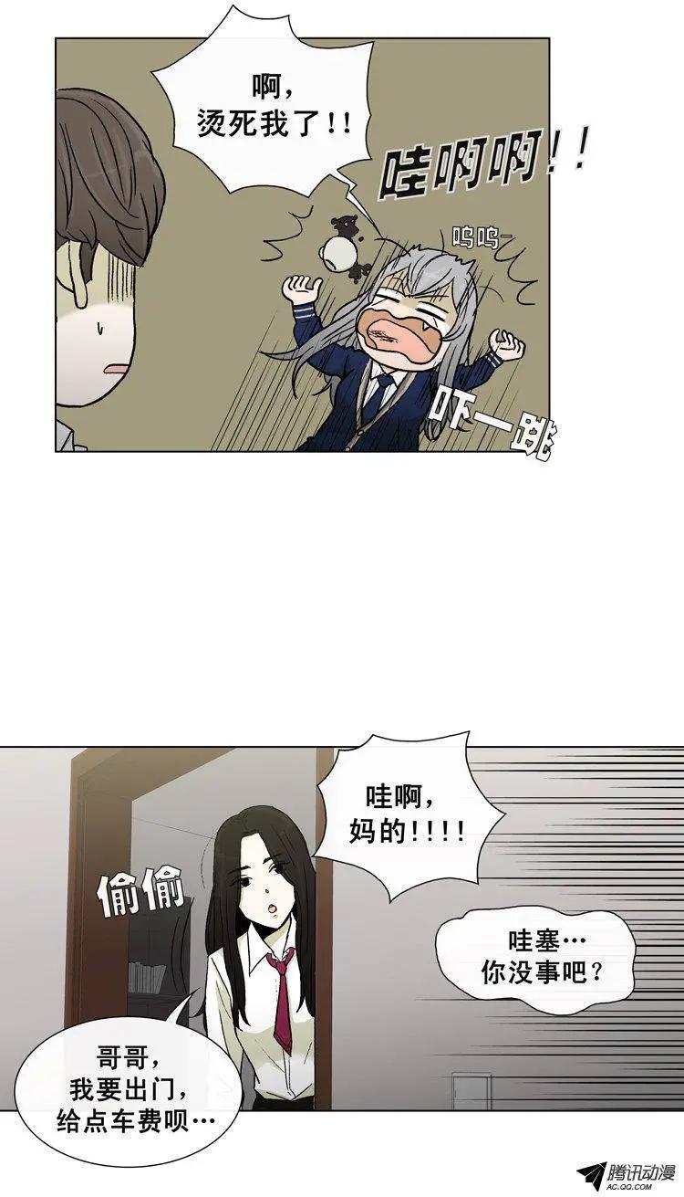 第27集 妹妹的视角&hellip;-第29话