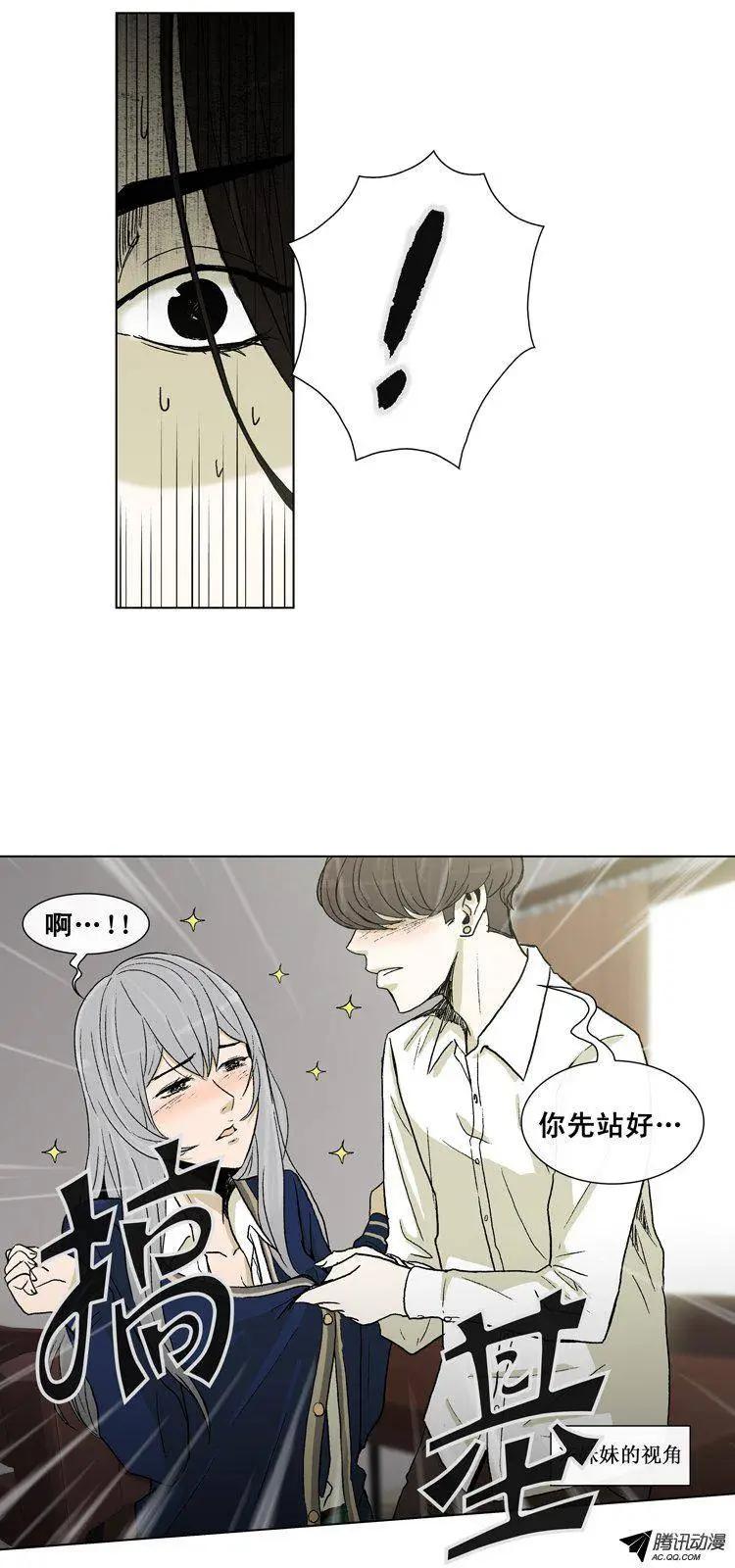 第27集 妹妹的视角&hellip;-第29话