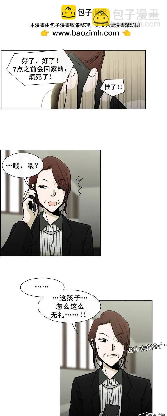 第27集 妹妹的视角&hellip;-第29话