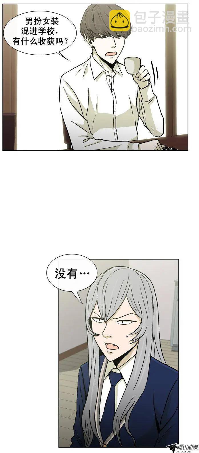 第27集 妹妹的视角&hellip;-第29话