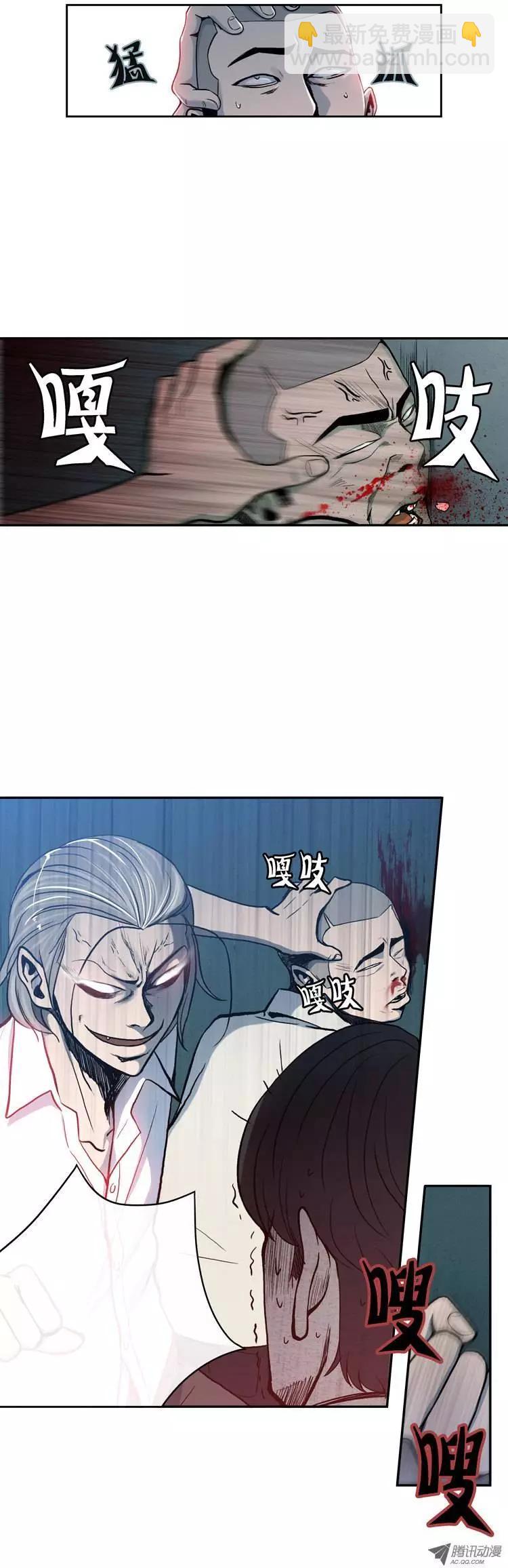 第1集 是虚张声势吗？-第3话