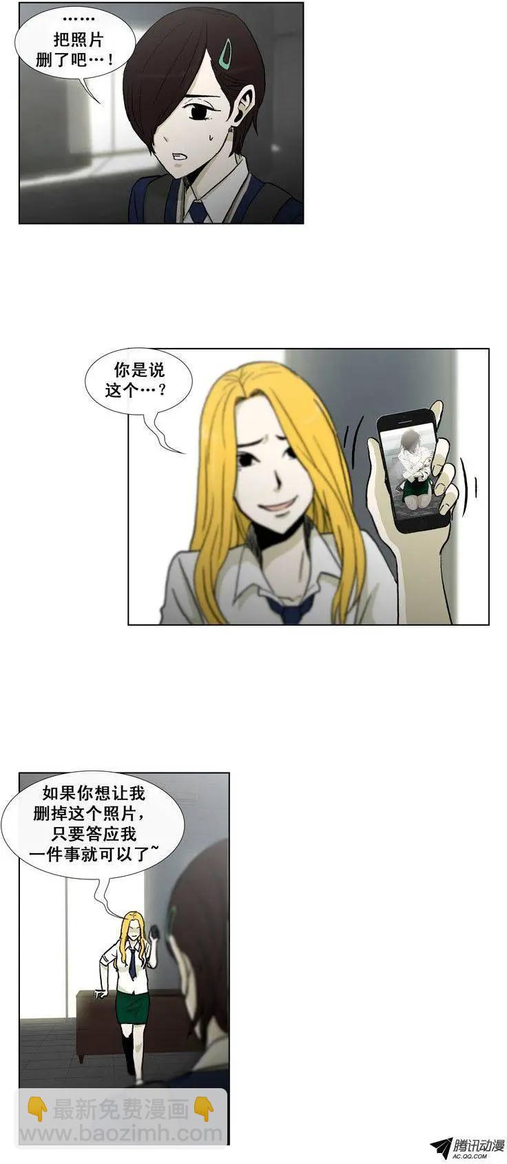 第29集 给你点颜色看看（下）-第31话
