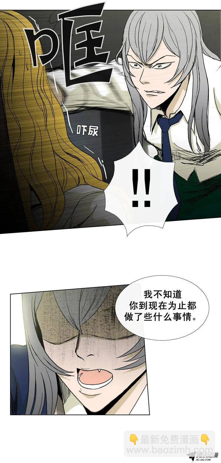 第31集 以一敌十（下）-第33话