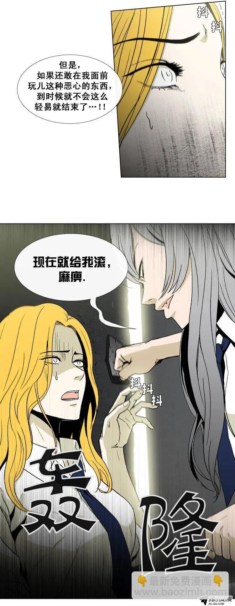 第31集 以一敌十（下）-第33话