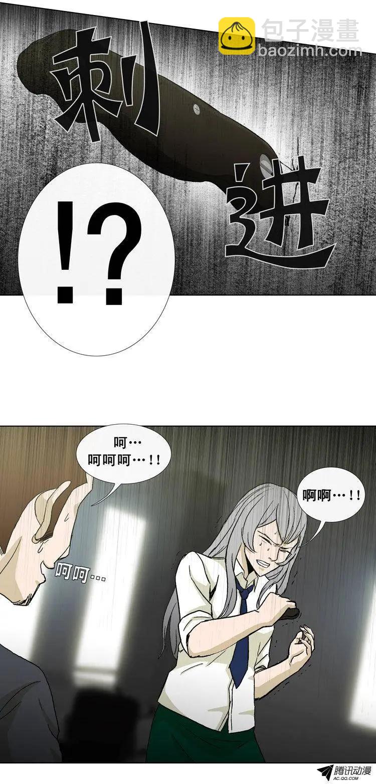 第31集 以一敌十（下）-第33话