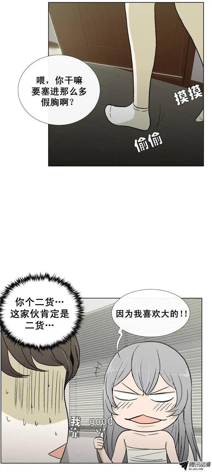 第33集 后台-第35话