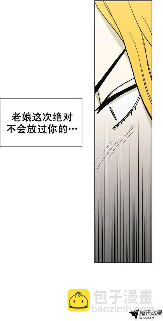 第33集 后台-第35话