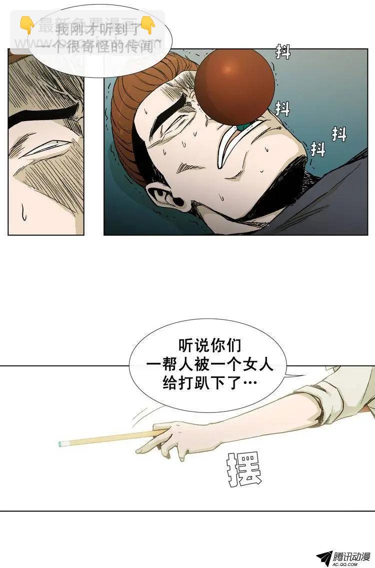 第33集 后台-第35话