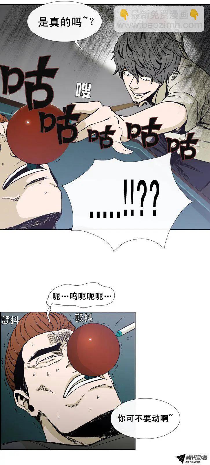 第33集 后台-第35话