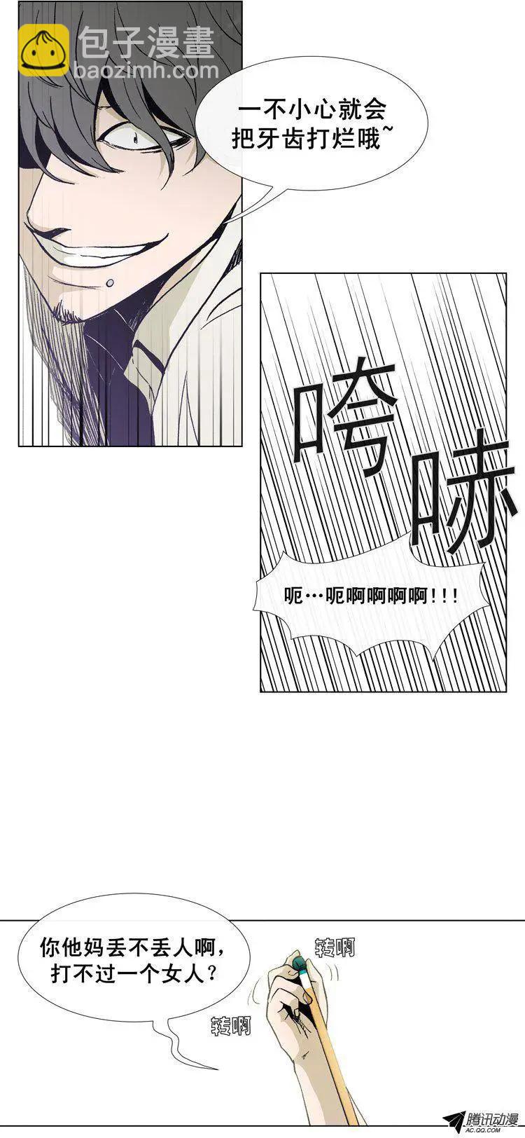 第33集 后台-第35话